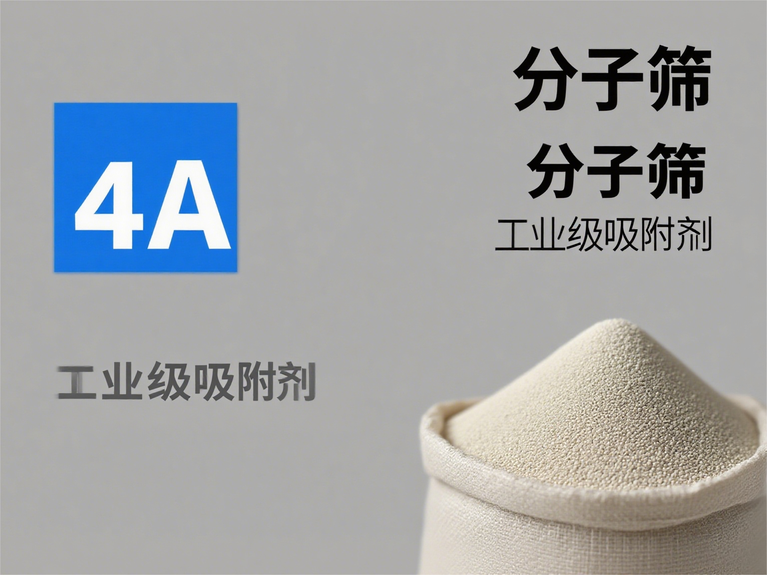 4A<a href='http://www.everok.com.cn/jsll/810.html' target='_blank'><u>ӺYaS</u></a>