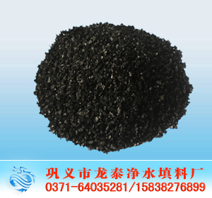 果殼活性炭 <a href='http://www.everok.com.cn/hxt/26.html' target='_blank'><u>果殼活性炭生產廠家</u></a>